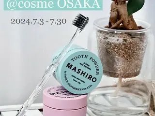 ホワイトニングに特化した歯みがき「MASHIRO -マシロ-」が＠cosme OSAKA店で特設コーナー開催