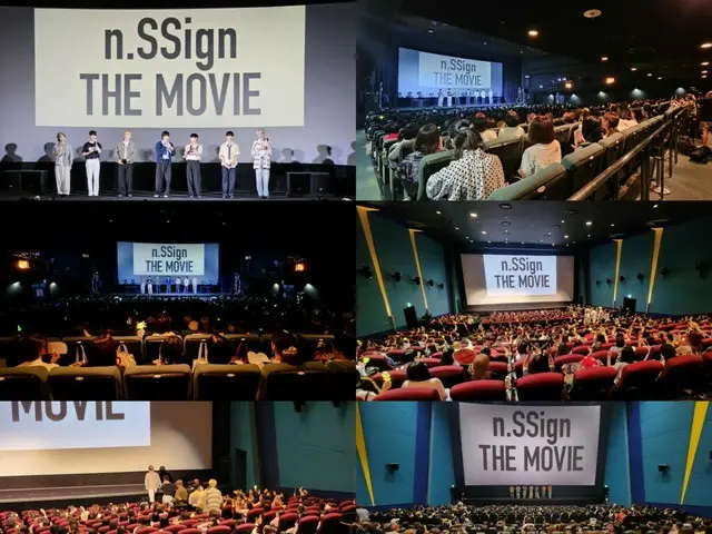 「n.SSign」、初めての映画が日本85カ所の映画館で同時公開…オン・オフラインで舞台あいさつ