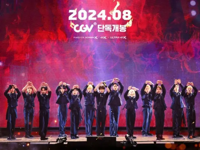 「SEVENTEEN」、ソウルワールドカップ競技場の感動をもう一度…コンサート実況映画韓国・日本・グローバルで8月公開