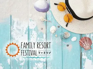 夏の楽園体験！「ファミリーリゾートフェスティバル 2024」がアリオ西新井にて開催！