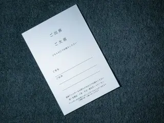 結婚式に招待されたらやるべきこと