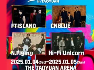 「FTISLAND」＆「CNBLUE」＆「N.Flying」＆「Hi-Fi Un!corn」合同コンサート「FNC BAND Kingdom」、台湾・桃園で来年1月開催