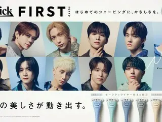 INI「Schick FIRST TOKYO」ビューティーアンバサダーに就任「美しい新たな自分になれる喜びを」