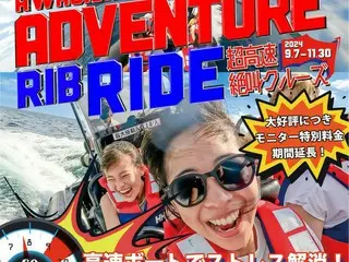 「淡路島アドベンチャーRIBライド」のモニター運航が11月まで延長！さらなる体験型クルーズへ