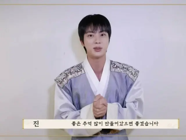 JIN（BTS）、韓服を着て秋夕のあいさつ「大切な人たちと幸せにあふれる中秋を」（動画あり）