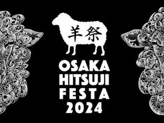 未知の美味しさを体験！『大阪ひつじフェスタ2024』- 世界のご馳走肉『羊肉』の魅力を発信