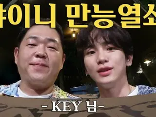 「SHINee」KEY（キー）、YouTubeコンテンツに出演…“学生時代の夢？歌手と書いたら怒られそうでアナウンサーと書いた”