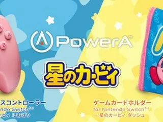 『星のカービィ』デザインのNintendo Switch用アクセサリー2品が日本初発売！