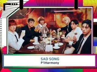 「P1Harmony」、「SAD SONG」で「ミュージックバンク」1位に…音楽番組3冠王