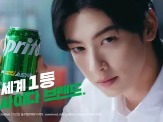 スプライト、チャウヌ（ASTRO）の“Sprite & Meal”シリーズの新CM公開…辛い味を緩和（動画あり）