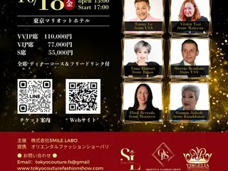 日本初の国際的クチュールファッションショー「Tokyo Couture Fashion Week」が開催決定！