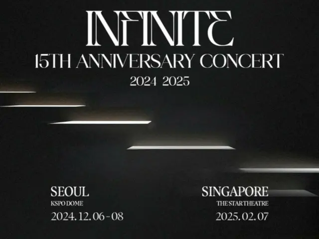 「INFINITE」、デビュー15周年を迎えグローバルツアーを12月のソウルから香港まで8都市で開催