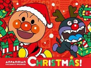 横浜アンパンマンこどもミュージアムが盛大なクリスマスイベントを開催