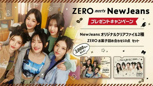 NewJeans、お題に合わせてポージングに挑戦！　ロッテ新WEB動画を公開