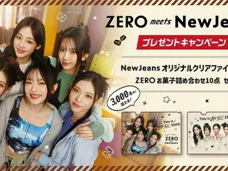 NewJeans、お題に合わせてポージングに挑戦！　ロッテ新WEB動画を公開