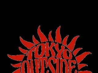 過去最大規模！TOKYO outside Festivalが昭和記念公園で開催