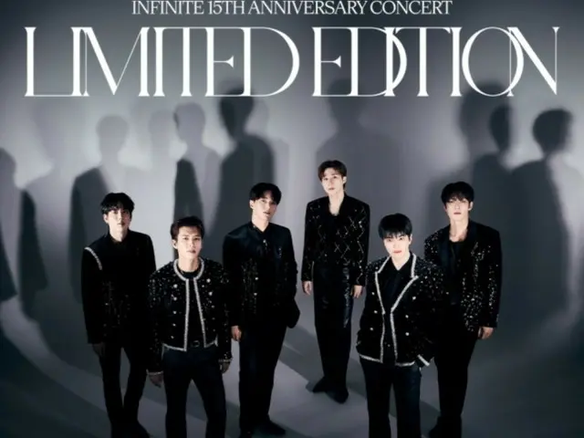 「INFINITE」、デビュー15周年ツアー「LIMITED EDITION」のポスター公開…“圧倒的なムード”