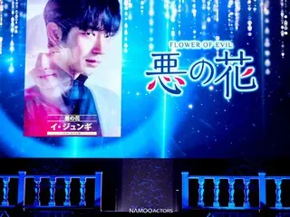 俳優イ・ジュンギ、「K-ドラマフェス 2024」の模様を公開…「悪の花」のヒソンで登場