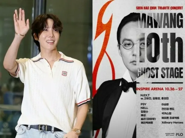 「BTS」J-HOPE、故シン・ヘチョルさんの10周忌追悼公演にビデオレターであいさつ