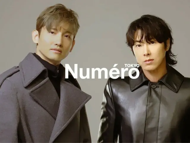 「東方神起」が『Numéro TOKYO』2025年１・２月号の特装版カバーに登場！ メイキングティザー映像を公開