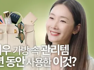 女優チェ・ジウ、“What’s in My Bag”で最愛のバッグの中のアイテムを公開！（動画あり）