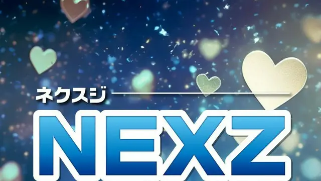 NEXZ（ネクスジ）メンバーランキング【オーディション最終順位】