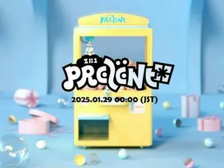 ZEROBASEONE、Japan 1st EP『PREZENT』リリース決定