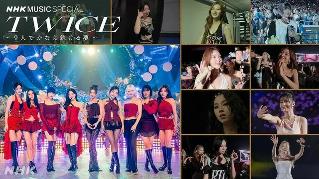 「NHK MUSIC SPECIAL ～TWICE～」放送決定　過去、現在、未来のTWICEを紐解く