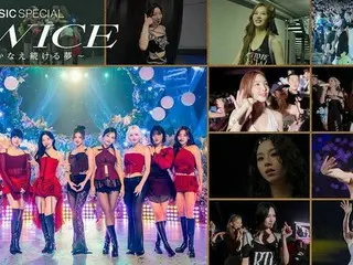 「NHK MUSIC SPECIAL ～TWICE～」放送決定　過去、現在、未来のTWICEを紐解く