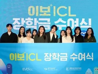 「SUPER JUNIOR」ヒチョル、ウジョンVTの“EVO ICL 奨学金授与式”に参加