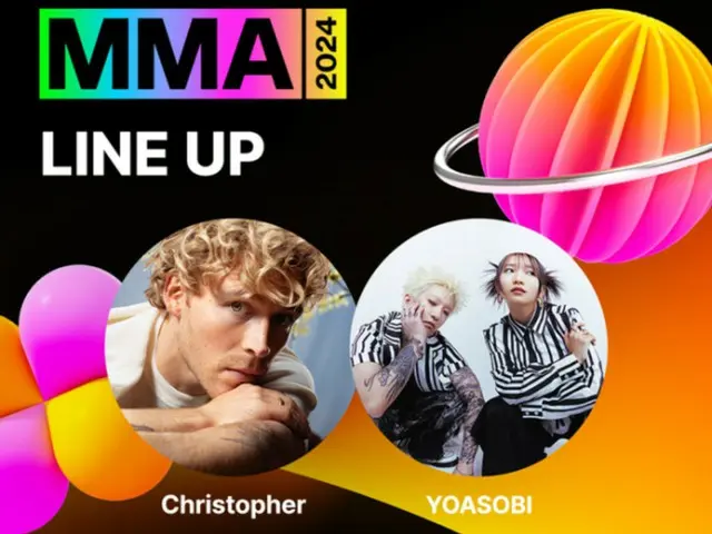 Christopherから「YOASOBI」まで…「MMA 2024」の“史上最強のラインナップ”が話題！