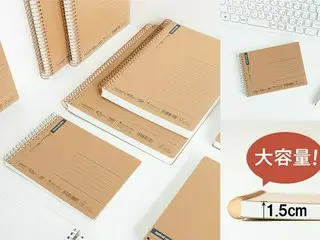 スマートな時代に常識を覆す！「spiral note BASIC」から分厚い150枚ノートが新登場