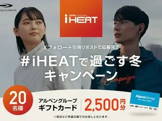 冬のコンフォートを追求、TIGORAから「iHEATメリノウールインナー」登場