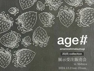 新世代の大島紬！次世代ストリートファッション向けブランド「age!!」が新商品「いちご」を東京・渋谷とパリで発表