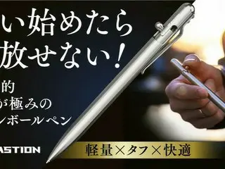 「Bastion Slim Pen」―チタンの極みを追求したペンが魅せる圧倒的存在感