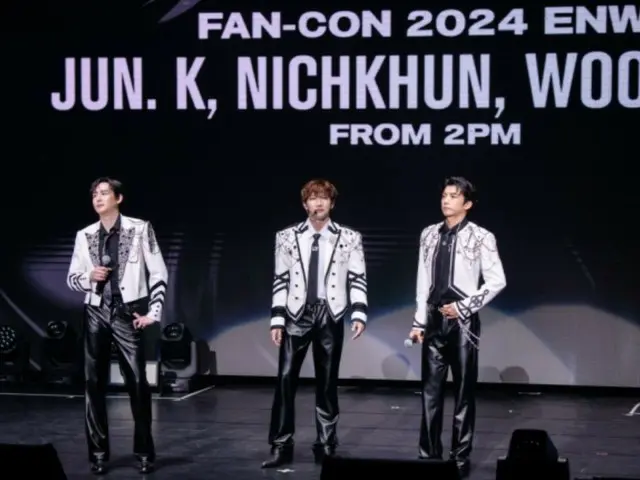 「2PM」Jun. K＆ニックン＆ウヨン、台北ファンコンを成功的に開催