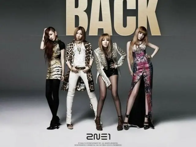 「2NE1」、デビュー15周年記念ベストLPをリリース…本日（16日）予約販売スタート