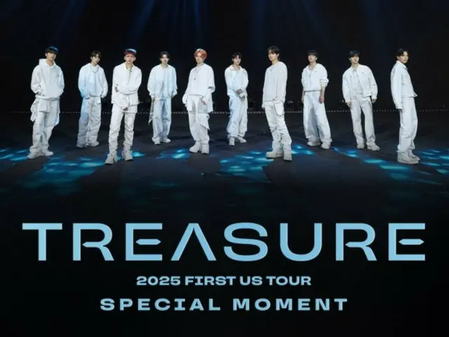 「TREASURE」、デビュー初のファンコンサート北米ツアー開催決定…ニューヨーク、ワシントンDCなど4都市で