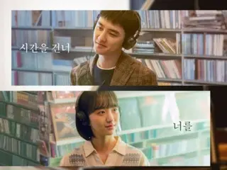 「EXO」D.O.（ド・ギョンス）＆ウォン・ジナ主演映画「言えない秘密」、韓国で来年1月に公開確定