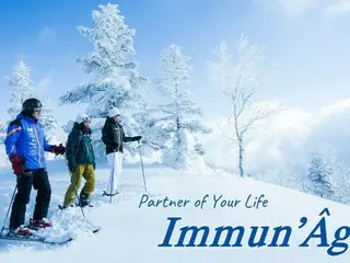 「Immun'Age」と志賀高原プリンスホテルの調和が生む、ウィンタースポーツとウェルネスの最高峰が始まる