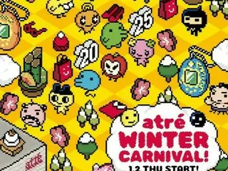 アトレとたまごっちがコラボ！お正月を飾る「atre WINTER CARNIVAL」が開催