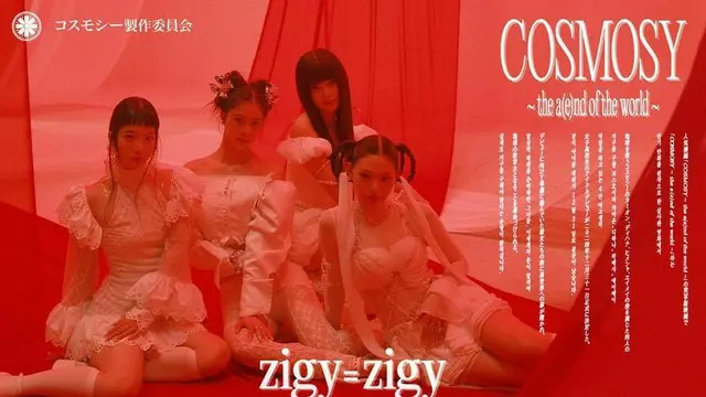 ドコモ発ガールズグループcosmosy、正式デビュー　「zigy=zigy」MV公開