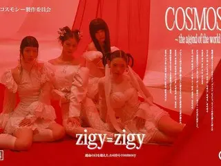 ドコモ発ガールズグループcosmosy、正式デビュー　「zigy=zigy」MV公開