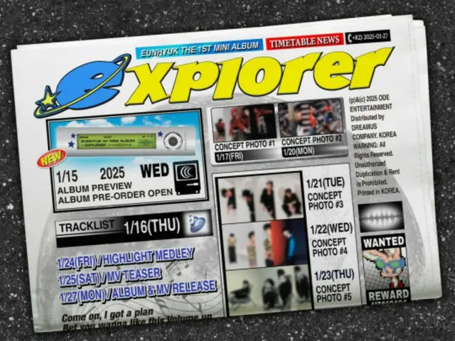 「SUPER JUNIOR」ウニョク、1月27日「EXPLORER」でソロカムバック