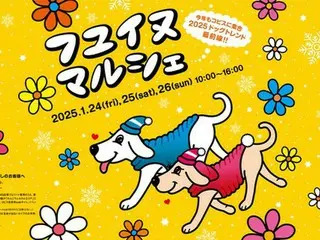 毎年恒例のペット愛好家向けイベント『フユイヌマルシェ 2025』がコピス吉祥寺で開催！