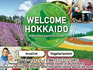 北海道観光機構、様々な食文化に対応する施設を紹介する「WELCOME HOKKAIDO」ウェブサイトを公開