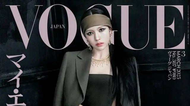 TWICE・MINA『VOGUE JAPAN』表紙で聡明なオーラ、私物トゥシューズ履いて撮影