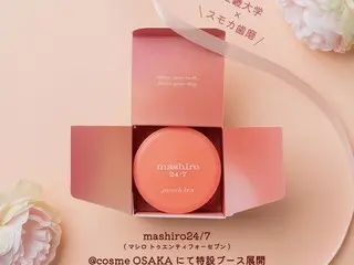 歯磨き新習慣！ホワイトニングに特化したパウダー歯みがき「mashiro24/7」、@cosme OSAKAで期間限定販売開始