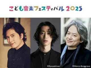 「こども音楽フェスティバル 2025」開催：世界最大級のクラシック音楽の祭典がお子様向けに贈る、4日間の音楽躍動