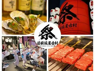 大阪の新名所『道頓堀 屋台村 祭』では特選グルメと伝統芸能で1年中お祭り体験！